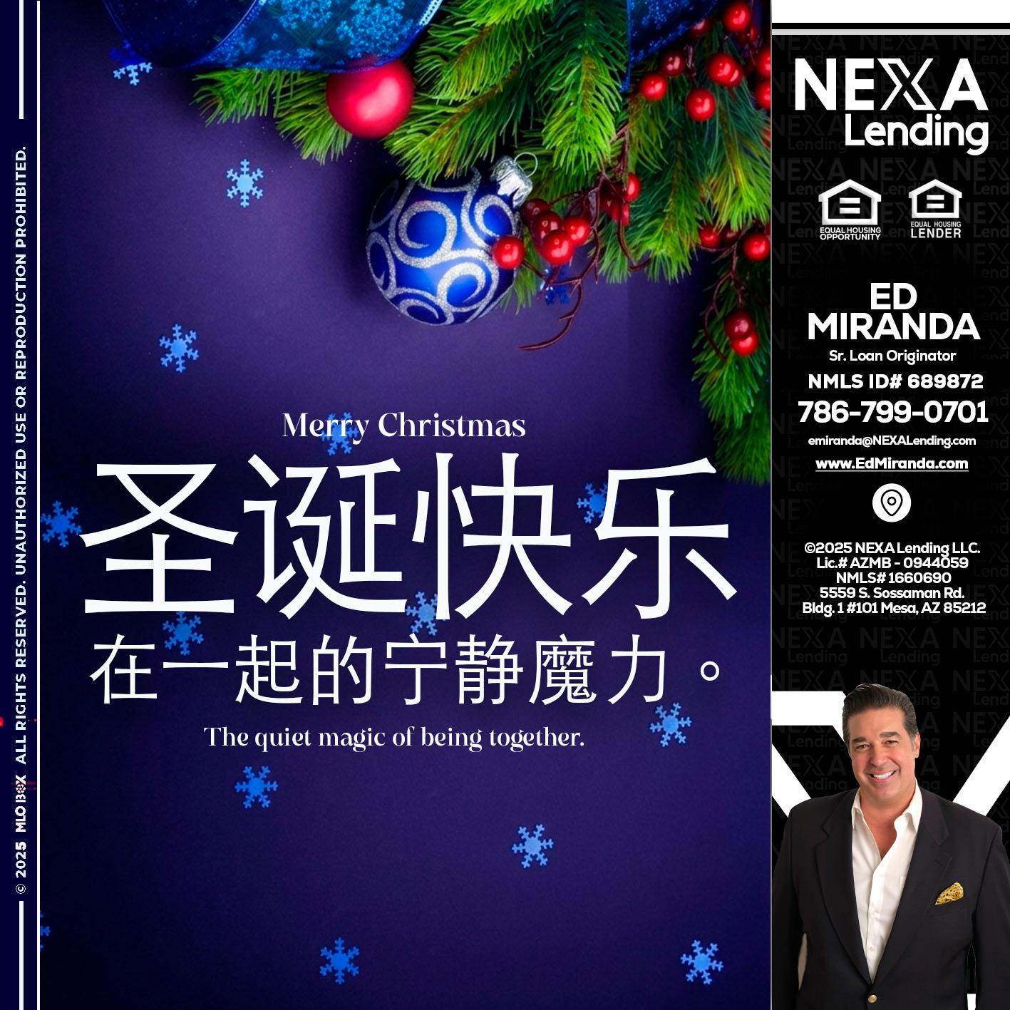 圣诞快乐 在一起的宁静魔力。 - Ed Miranda -Senior Loan Originator